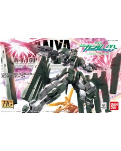 HG Gundam 00 1/144 067 GN-010 Gundam Zabanya