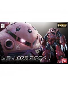 RG 1/144 016 MSM-07S Z'Gok