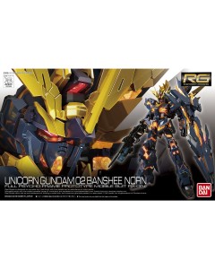 RG 1/144 027 RX-0 [N] Unicorn Gundam 02 Banshee Norn