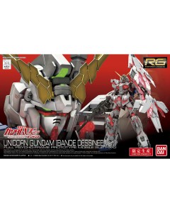 RG 1/144 Unicorn Gundam (Bande Dessinee Ver)