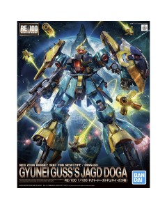 RE/100 1/100 010 MSN-03 Gyunei Guss's Jagd Doga