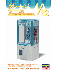 Hasegawa 1/12 FA09 Claw Crane Game