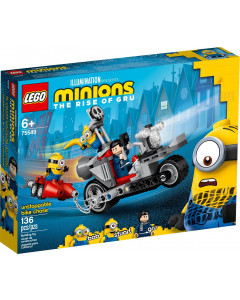 LEGO 75549 Unstoppable Bike Chase