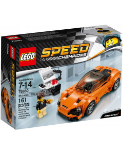 LEGO 75880 McLaren 720S