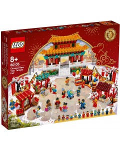 LEGO 80105 Chinese New Year Temple Fair